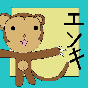 IMG_000018.jpg ( 29 KB ) with Shi-cyan applet
