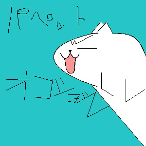 IMG_000023.jpg ( 21 KB ) with Shi-cyan applet
